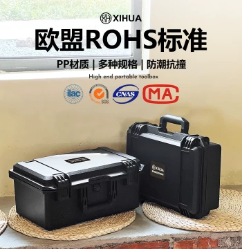 Mingguan Xihua XH2030 Plastic Handheld Hardware Toolbox Drop-proof Moisture-proof Storage Box Shock-resistant Pressure-resistant Precision Instrument Equipment Safety Protection Box Custom Foam Liner Model