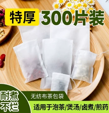 Non-Woven Tea Bags, Disposable Food-Grade Filter Bags for Tea, Spices, and Herbal Decoctions, Gauze Tea Leaves