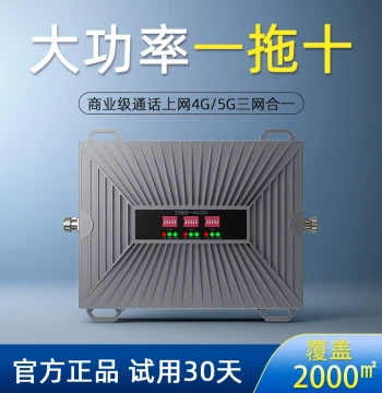High-Power Mobile Signal Booster: Tri-Band 4G/5G Repeater for Calls and Data, Ideal for Basements and Commercial Use