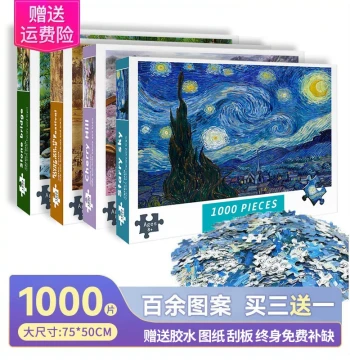 1000-Piece Puzzle One Thousand Pieces Children's Educational Toy for Boys and Girls Adult Version Stress Relief High Difficulty Map Guochao Style