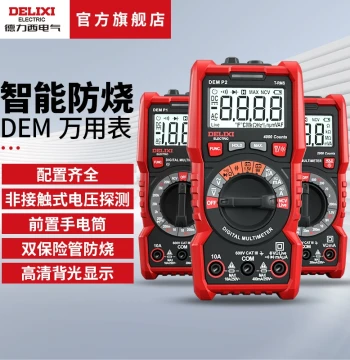 DELIXI ELECTRIC Digital Multimeter High-Precision Smart Burn-Proof Fully Automatic Repair Multi-Function Meter 890C