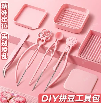 Perler Beads Pen Tool Needle Shovel Tweezers Handmade DIY Special Full Material Kit Single/Double Needle Perler Beads Accessories