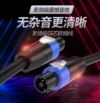 Audiophile Grade Amplifier Audio Cable with XLR Connectors, Professional Ohm Head Freeze-Resistant Outdoor Speaker Wire