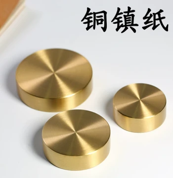 Solid Pure Brass Creative Round Paperweight, Chinese Style Calligraphy Paper Press, Cute Metal Paper Weight for Xuan Paper