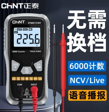 CHNT New Fully Automatic Smart Multimeter, Anti-Burn Compact Portable High-Precision Voice-Assisted Repair Tool