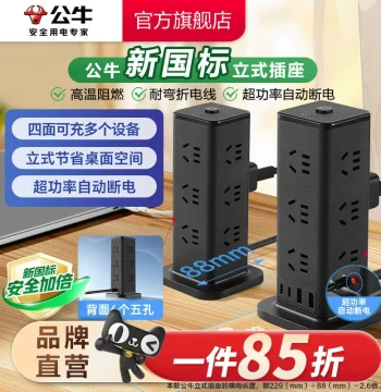 Vertical Tower Power Strip with Master Switch and Multiple Outlets