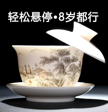 Suspension Rotating Gaiwan Teacup Set Single High-End Mutton Fat Jade Sancai Lidded Bowl for Brewing Tea Hand-Held Pot