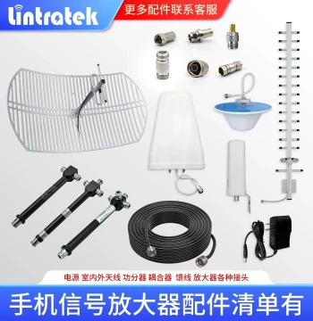 Lintratek Mobile Signal Booster Amplifier, Receiver Transmitter Yagi Wall-Mounted Omnidirectional Indoor/Outdoor Grid Antenna 4G
