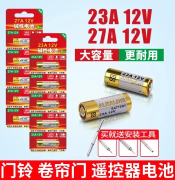 23A 12V Remote Control Battery, 27A 12V for EV Garage Door Gates, Infrared Anti-Theft Flashers, Doorbells, 23A 12V Small Electronic Battery for Electric Fan Switches, 2032