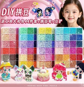 Perler Beads DIY Material Kit Complete Set, 3D Fusion MARD Color Series with Tools, Ironing Paper Refill Pack