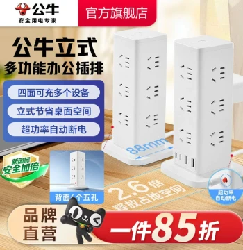Vertical Tower Power Strip with Master Switch and Multiple Outlets