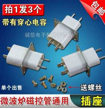 Galanz Microwave Magnetron Socket Pin Filament Socket Magnetron Pins with Feedthrough Capacitor 3-Pack