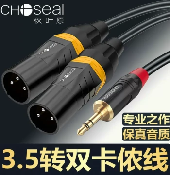 Choseal 3.5mm to Dual XLR Male Audio Cable: 1-to-2 Splitter for Sound Cards, Mixing Consoles, XLR Female Outputs, Amplifiers, and Speakers