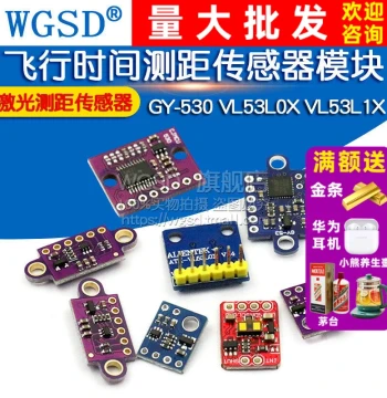 GY-530 VL53L0X VL53L1X Laser Distance Sensor Module Time-of-Flight Ranging