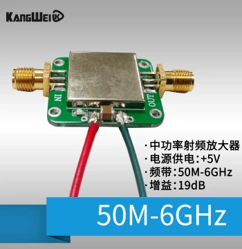 RF Amplifier 50M--6GHz Broadband Gain Amplification 19dB Medium Power Amplifier by Kangwei Technology