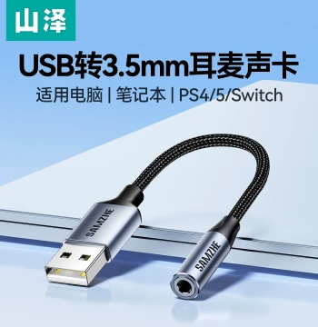 SAMZHE USB to 3.5mm Audio Adapter - Combined Headphone and Microphone Jack for Laptops and Desktops