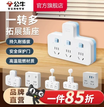 Power Strip Triangle-Shaped with Individual Switches Surge Protector