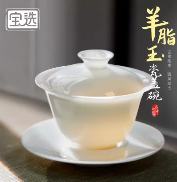 Gaiwan Teacup, Mutton Fat Jade Dehua White Porcelain, Single High-End Sancai Tea Bowl Set, Brewing Cup, New Tea Ware