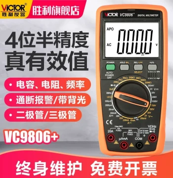 Victor Digital Multimeter High-Precision 4.5 Digit VC9806+/9807A with Frequency Measurement, Professional Electrician Function Meter