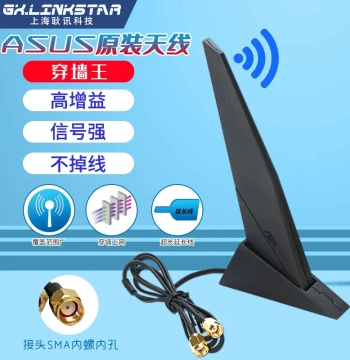 gxlinkstar ASUS WiFi Motherboard Shark Fin External Extension Antenna for WiFi6E/WiFi7, Easy-Disconnect Interface, ROG Strix Snow, Tri-Band 2.4G/5G/6G Magnetic Antenna for Signal Boosting