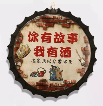 Creative Beer Cap Wall Art for Bars, BBQ Restaurants, and Grills, Small Hanging Wall Decoration to Cover Imperfections