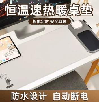 [Eco-Friendly, Safe, Odorless] FUNME Heating Desk Pad – Graphene Heated Mouse Pad, Extra-Large Office Warm Desk Mat for Autumn/Winter Workstations, Computer Desks, Children's Study Tables, Student Hand Warmers
