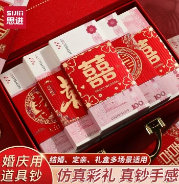 Sijin Engagement Bride Price Money Wedding Prop Practice Bill 100 Yuan Film Shooting Counting Coupon Wedding Supplies Wedding Display Prop Fake Cash 100,000 Cash Prop Money Envelope Double Happiness Money Cover Gift Money