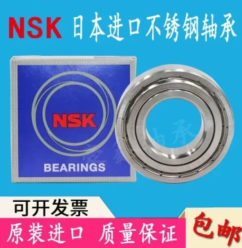 NSK Imported 304 Stainless Steel Bearings S6000 S6001 S6002 S6003 S6004 S6005 ZZ
