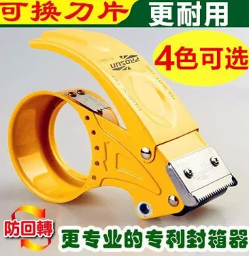 48/60 Heavy-Duty Transparent Tape Dispenser, Metal Sealing and Packing Tape Machine, Large Box Sealer by Bosheng