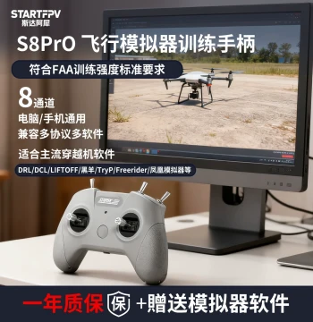 S8 Pro FPV Drone Controller Joystick Simulator - Flight Training Handle for Phoenix RC8 and DJI Drones