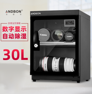Andbon 18/30L Electronic Dehumidifier Box Constant Humidity Cabinet for Lenses DSLR Cameras Capacitors Microphones