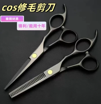 Wig Maker Scissors, Cosplay Wig Trimming and Styling Tools, Seamless Thinning Shears, Professional Hairdressing Scissors Set with Flat and Thinning Shears
