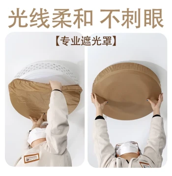 Anti-Glare Lampshade for Infants, Soft Light Cover for Baby Rooms, Warm Light Eye-Protection Shell for Bedroom Ceiling Lamps during Confinement