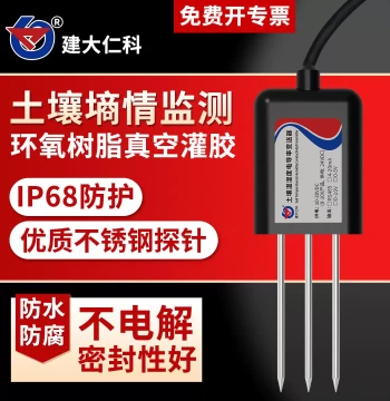 Soil Temperature and Humidity Sensor with Conductivity, USB Digital Display Recorder, Greenhouse EC Thermometer, Moisture and pH Detector