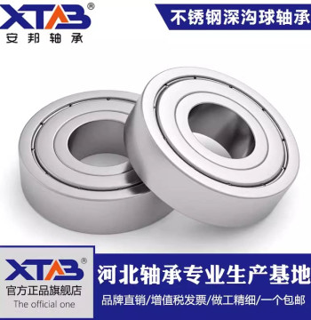 Stainless Steel Bearing 304 Corrosion-Resistant S6800 6801 6802 6803 6804 6805 6806 6807
