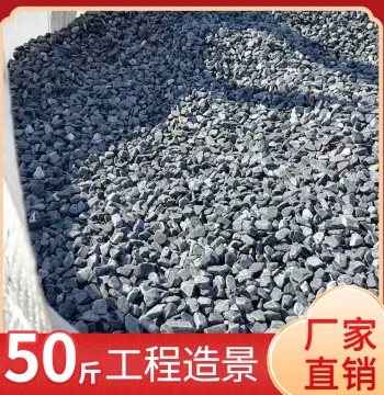 Dark Gray Washed Stone Landscape Gravel, Black Japanese Garden Scenery Decor, Dry Landscape Garden Crushed Stones, Rice Stones
