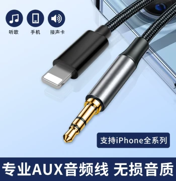 AUX Audio Cable Compatible with Apple iPhone 14 Pro 13 Max Car Audio 15 Speakers 16 Sound Card Music Listening Lightning to 3.5mm Round Jack Headset Car Universal Live Sound Card
