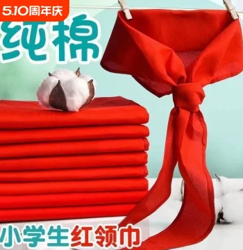 Red Scarf Elementary School Student Pure Cotton Universal Children Standard Fade-Resistant Breathable Large 1.2m Small 1m Standard Grades 1-6 Wrinkle-Resistant Young Pioneers Junior High School Special Wholesale