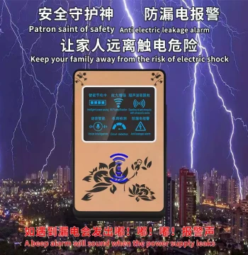 Six-Function Mobile Phone WiFi Signal Amplifier Mouse Repellent Energy Saving Leakage Alarm Voice Intelligent Circuit Detector