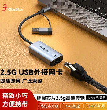 Xike 2.5G Network Card USB External Ethernet Adapter Type-C Wired Converter Driver-Free RJ45 Port 2500M for Desktop Laptop NAS
