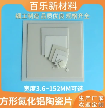 Aluminum Nitride Ceramic Sheets, High-Temperature Resistant Insulating Substrates, Copper-Clad Ceramic Boards Customizable in 30/40/50/100mm