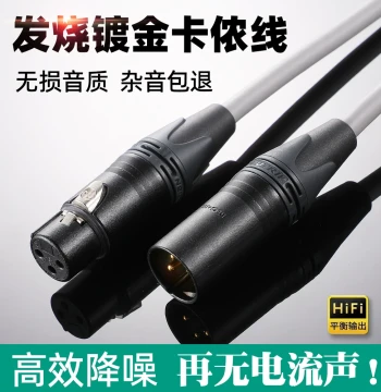 CANARE L-4E6 Microphone XLR Audio Cable with Neutrik Male-to-Female Connectors