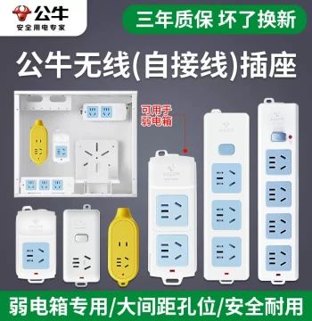 Power Strip Wireless Multi-Function