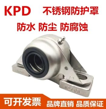 KPD Stainless Steel Shielded Pillow Block Bearings SP204, SP205, SP206, SP207, SP208, P209