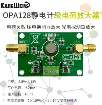 Electrometer Charge Amplifier OPA128 Low Bias Low Offset High Impedance PZT PVDF Amplification Acceleration