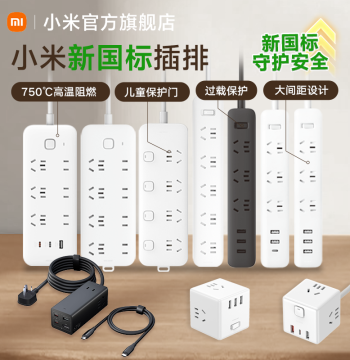 Power Strip with USB, Desktop Cube Surge Protector