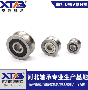 Yo-Yo High-Precision Stainless Steel 24K Gold Plated UR188 KK Bearing YYJ Spec U685ZZ