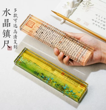 Yunjige Crystal Glass Paperweight for Calligraphy, Student Brush Practice Paper Press Stone, Customizable 'A Thousand Li of Rivers and Mountains' Creative Four Treasures of the Study Ornament, Book Press Tool for Chinese Painting