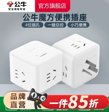 Power Strip Socket Charging Cube Extension Cord Multi-Function Household Power Converter