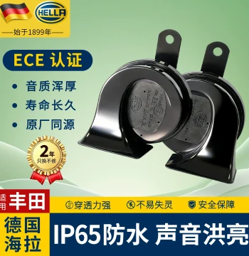 HELLA Snail Horn Specifically for Toyota - Extra Loud, Waterproof, Dual-Tone 12V Universal Car Horn for Corolla